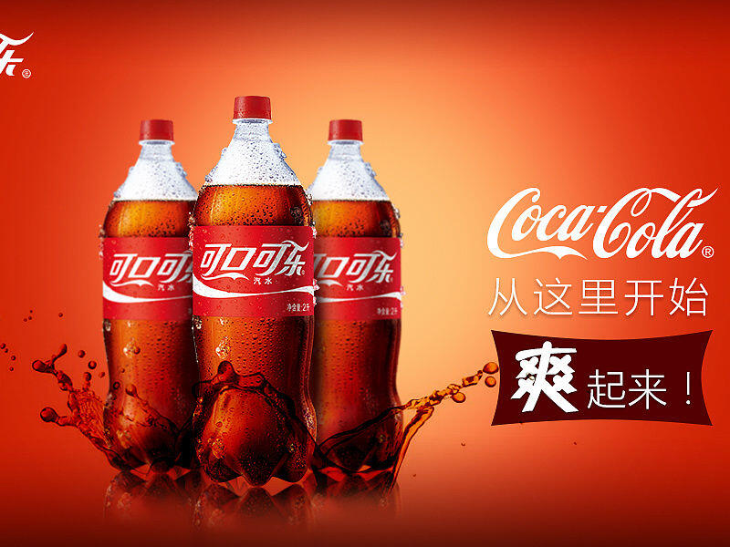Coke(20oz)