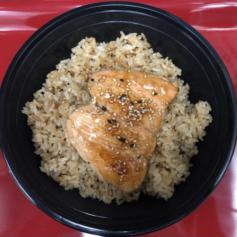 Salmon Bowl